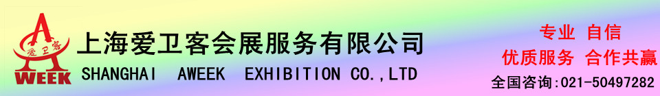 CTG2014年柬埔寨国际纺织面料暨辅料展览会